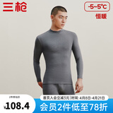 三枪（THREEGUN）秋衣秋裤男女套装加厚100%纯棉保暖内衣抗静电情侣秋冬季打底衣 深麻灰（男 半高领） M