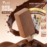 金水园 俄罗斯奶砖巧克力口味雪糕冰淇淋70g*4支装批发冰激凌