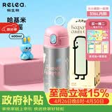 物生物保温杯儿童吸管杯女士孕产妇水杯大容量高颜值小学生杯子生日礼物