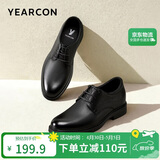 意尔康男鞋春秋通勤百搭商务正装皮鞋内增高小码皮鞋男 96169W黑色42