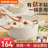 苏泊尔（SUPOR）汤锅星星石轻铸小炖锅不粘汤锅双耳蒸炖锅燃气电磁炉通用 【带蒸笼】 24cm