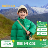巴拉巴拉童装儿童羽绒服男童外套女童面包服冬装保暖立领外套时尚