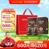 古井贡酒 献礼 浓香型白酒 50度 500ml*2双瓶装