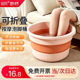 妙然脸盆41cm加深洗脚桶洗脚足浴桶泡脚盆塑料桶水桶泡脚桶盆颜色随机