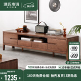 源氏木语全实木电视柜北欧风橡木地台柜现代简约矮柜客厅地柜储物收纳柜子 【5】胡桃色双门双抽 电视柜1.5米 整装