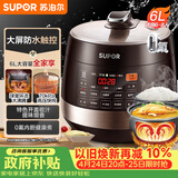 苏泊尔（SUPOR）全自动智能预约电压力锅 6L大容量 触控双球釜SY-60YC8001Q电饭煲高压锅6-8人上盖批次随机发货