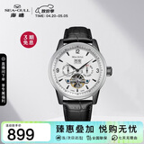 海鸥（SEAGULL）手表男自动机械表 日历周历月历镂空飞轮男士手表生日礼物1328白