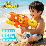 启致创想萌鸭打气大水枪玩具喷水抽拉式呲水大容量户外儿童男女孩生日礼物