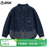 ASK JUNIOR童装儿童亲子外套男女童中大童春装牛仔夹克跑步运动风外套  150
