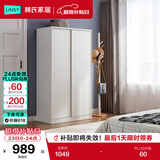 林氏家居简约衣柜现代大衣柜推拉门卧室衣柜家用柜储物柜原木风家具LS214