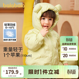 巴拉巴拉宝宝羽绒服男童童装婴儿秋冬女童外套轻薄舒适时尚萌趣潮 柠檬黄-小熊压胶-白鸭绒 80 （充绒量26g）