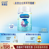 美赞臣铂睿2段 a2蛋白 较大婴儿配方奶粉(6-12月) 909g*1罐 加量装 DHA