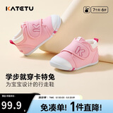 卡特兔学步鞋婴儿童鞋春夏男女宝宝步前机能鞋幼儿室内稳步儿童鞋子xz03