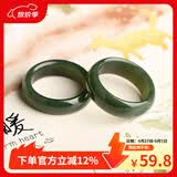 宛玉魂【五一放价】新疆和田玉戒指男士复古个性潮青玉女玉戒指玉石情侣 23号内径20mm内圈长63mm