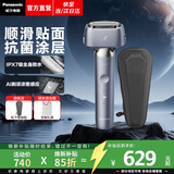 松下（Panasonic）【焕新补贴】小锤子3.0电动剃须刀刮胡往复式智能旅行便携刮胡须刀头水洗送男士生日礼物高档LM36 抗菌升级小锤子3.0丨锦葵紫 LM36