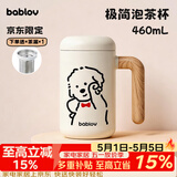 BABLOV【京东限定】花伴森修狗保温杯女士水杯女生马克杯陶瓷内胆礼物