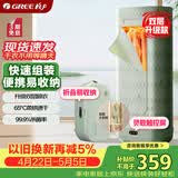 格力（GREE）【双层升级款】干衣机烘干机家用烘衣服折叠小型便携烘干衣柜脱水机衣物除菌螨衣物护理机X809A
