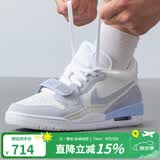 耐克（NIKE）乔丹 AIR JORDAN LEGACY 312男子缓震耐磨实战篮球鞋 HQ1190-101 44.5