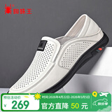 蜘蛛王男鞋皮鞋男牛皮夏季镂空透气休闲商务鞋  白色（镂空款） 44 