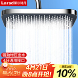 莱尔诗丹花洒喷头 顶喷花洒头 淋浴花洒大喷头 增压大淋浴莲蓬头T7071