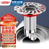 杜邦地漏芯全铜通用下水道防臭神器卫生间防臭防反味密封塞D-SR009