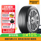 德国马牌（Continental）汽车轮胎 215/60R17 96H FR ULTC UC6 适配本田新缤智