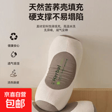荞麦枕头护颈椎助睡眠单人颈椎专用枕头枕芯成人学生圆柱牵引腰椎 荞麦元宝枕头 单只 米色 40cm*15cm *10