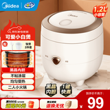 美的（Midea）小电饭煲迷你微压小型家用电饭煲1-2人用电饭锅小电锅宿舍用老式多功能煲汤煮饭煮粥不粘内胆 【可爱小白煲】不沾内胆 1.2L 一键操作