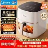 美的（Midea）炎烤双热源免翻面空气炸锅 多功能蒸烤一体可视窗口 家用实用大容量5.3L热风循环蒸汽嫩炸KZC5394