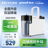 鱼跃（yuwell）吸痰器7E-B5家用中老年电动吸痰器老人便携式吸痰器带原装吸痰管