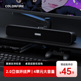 COLORFIRE【10万好评】七彩虹游戏电脑音响音箱家用桌面台式机超重低音炮网课音箱有线外接小音响灰色T2103