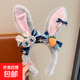 疯狂动物城可爱朱迪警官兔耳朵发箍超萌卡通发卡乐园拍照表演头饰 1#朱迪兔耳朵
