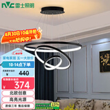 雷士（NVC）餐吊灯现代简约吊灯吧台灯北欧风装饰灯时尚餐吊灯70瓦EXDN9026
