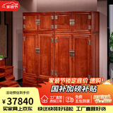 广典红木家具缅甸花梨（学名：大果紫檀）中式实木大衣柜现代中式顶箱卧室储物柜收纳柜 素面顶箱柜1对