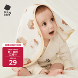 babycare新生婴儿纯棉拍嗝垫背巾护肩宝宝口水巾可机洗云端小狗57*26cm