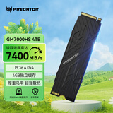 宏碁掠夺者（PREDATOR）4TB SSD固态硬盘 M.2接口(NVMe协议PCIe 4.0 x4) GM7000系列  With Heatsink散热片版 台式机 PS5