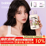 BABLOV花伴森保温杯女士水杯子高颜值便携大容量学生儿童吸管杯礼物