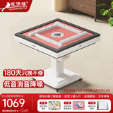 雀满楼【低音杀菌除湿不卡牌】麻将机全自动麻将桌折叠餐桌两用家用一体 【低噪音】蓝绿麻将+粉绒+盖板+白Q02号 高配版 麻将牌大小请详询客服