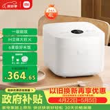 米家小米IH电饭煲S1家用3-4个人 多功能电饭锅煮粥锅煮饭锅 不粘锅内胆 智能预约一级能效 带蒸笼4升