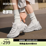 斯凯奇（Skechers）女鞋夏季小白鞋蕾丝休闲运动熊猫鞋黑色增高厚底老爹鞋11959 白色/WHT 37.5 尺码偏大，建议选小半码