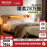 源氏木语全实木床北欧风小户型卧室家具橡木床现代简约主卧1.5m1.8m双人床 【7】橡木原木色低铺夜光床斜靠版【橡木】 1800mm*2000mm  框架结构 常规松木铺板