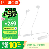 JBL TUNE 135BT蓝牙无线耳机 颈挂式运动耳机 无线立体声耳机 白色