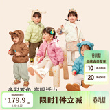 巴拉巴拉宝宝羽绒服男童童装婴儿秋冬女童外套轻薄舒适时尚萌趣潮 奶油白-小熊压胶-白鸭绒 120 （充绒量45g）