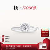 DR现货k金钻戒天然钻石戒指BELIEVE雪吻订婚结婚 告白纪念日礼物女 10分E色VS1 详细咨询客服