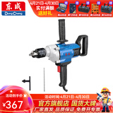 东成 手电钻大功率电钻飞机钻电动工具 J1Z-FF04-16【1650W】