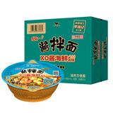 统一酱拌面 方便面 李锦记XO酱海鲜 113g*12碗 不辣 防烫碗底
