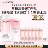 兰蔻粉水200ml+粉水霜30ml补水保湿滋润护肤品套装化妆品礼盒生日礼物