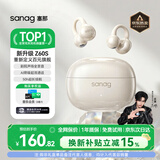 SANAG塞那Z60S【国家补贴15%】蓝牙耳机耳夹式AI骨传导不入耳开放无线通话降噪运动长续航适用华为苹果 【金标】Z60S AI新品首发 杏仁白 声学突破·品质认证