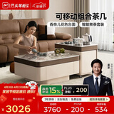 芝华仕（CHEERS）大理石移动茶几组合客厅家用茶桌茶台2026新款高级感芝华士CJ182
