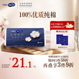 舒蔻尤妮佳纯棉柔巾洗脸巾干湿两用棉柔巾擦脸巾一次性毛巾自营60抽